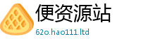 777788888888管家婆则2025新澳门天天免费谜语答案